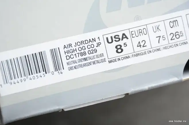 Rep Onekick Grey OG Neutral Japan Jordan Air High DC1788-029 1 0502